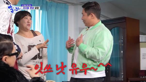 스윙스-견제하는-이수지.jpg-10-이미지