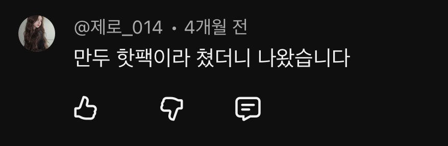 최근-본-영상-중-가장-본능에-충실해보임-2-이미지