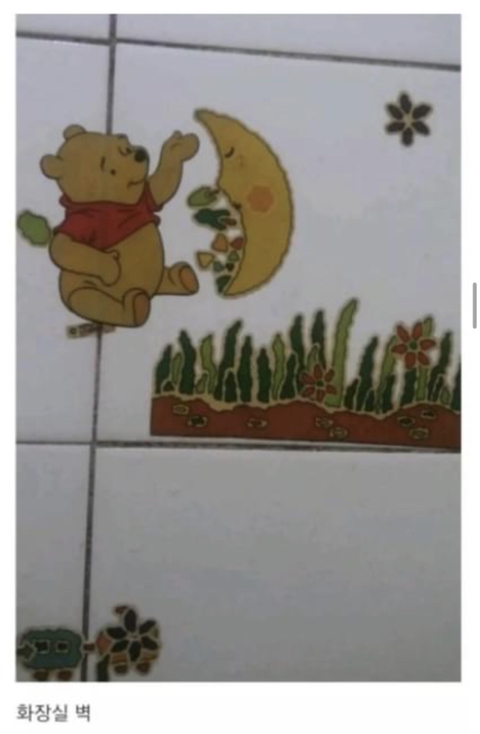 오래된-집-살아본-사람이라면-100%-공감-7-이미지