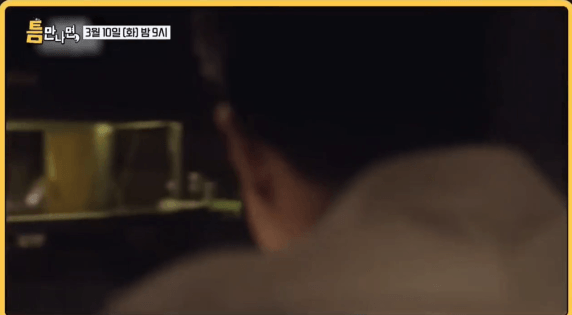 유재석과-촬영했었는데-초면이라는-배우.gif-2-이미지