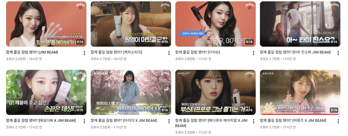 장원영-광고-ETF-제작-비하인드.jpg-2-이미지