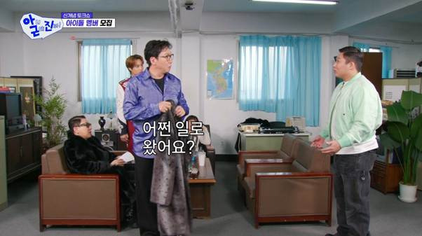 스윙스-견제하는-이수지.jpg-4-이미지