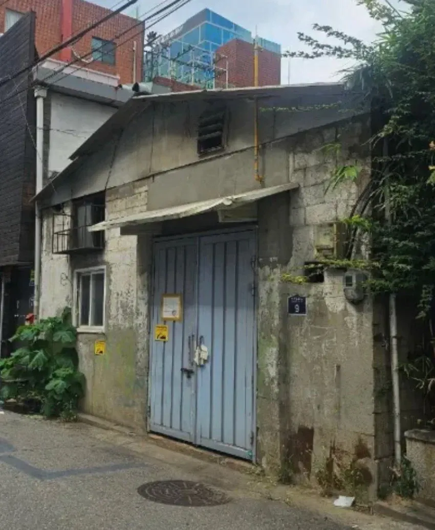 성수동의-허름한-집...-1-이미지