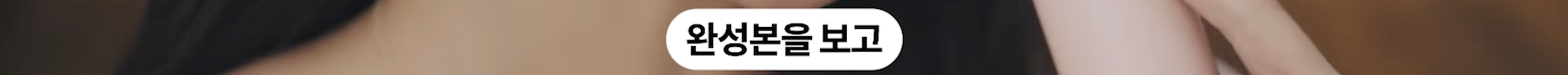 장원영-광고-ETF-제작-비하인드.jpg-31-이미지