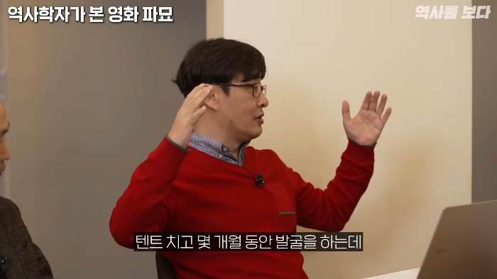 고고학자가-가위-눌렸을-때-귀신-쫓는-방법-3-이미지