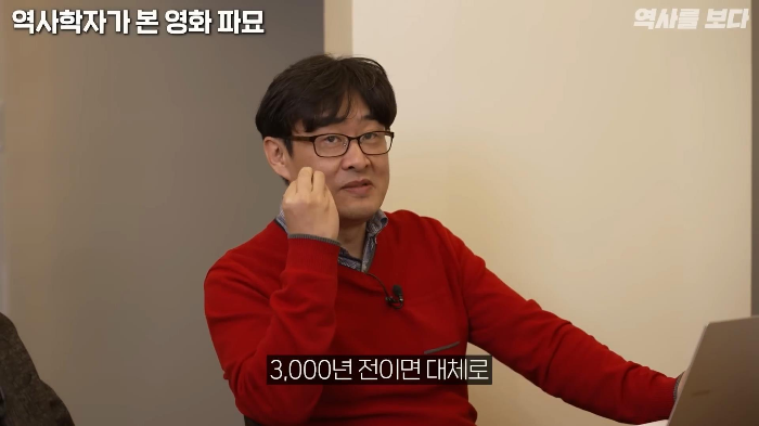 고고학자가-가위-눌렸을-때-귀신-쫓는-방법-37-이미지