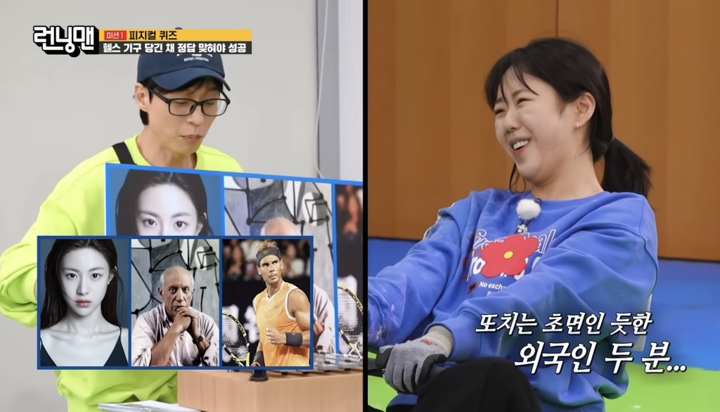 역시-전소민이라는-반응-많았던-런닝맨-게임장면-3-이미지
