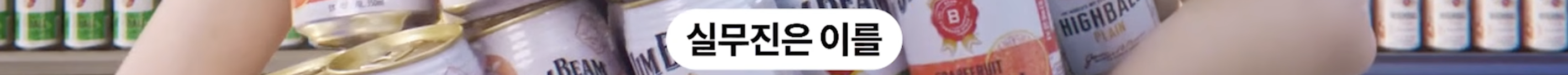 장원영-광고-ETF-제작-비하인드.jpg-29-이미지