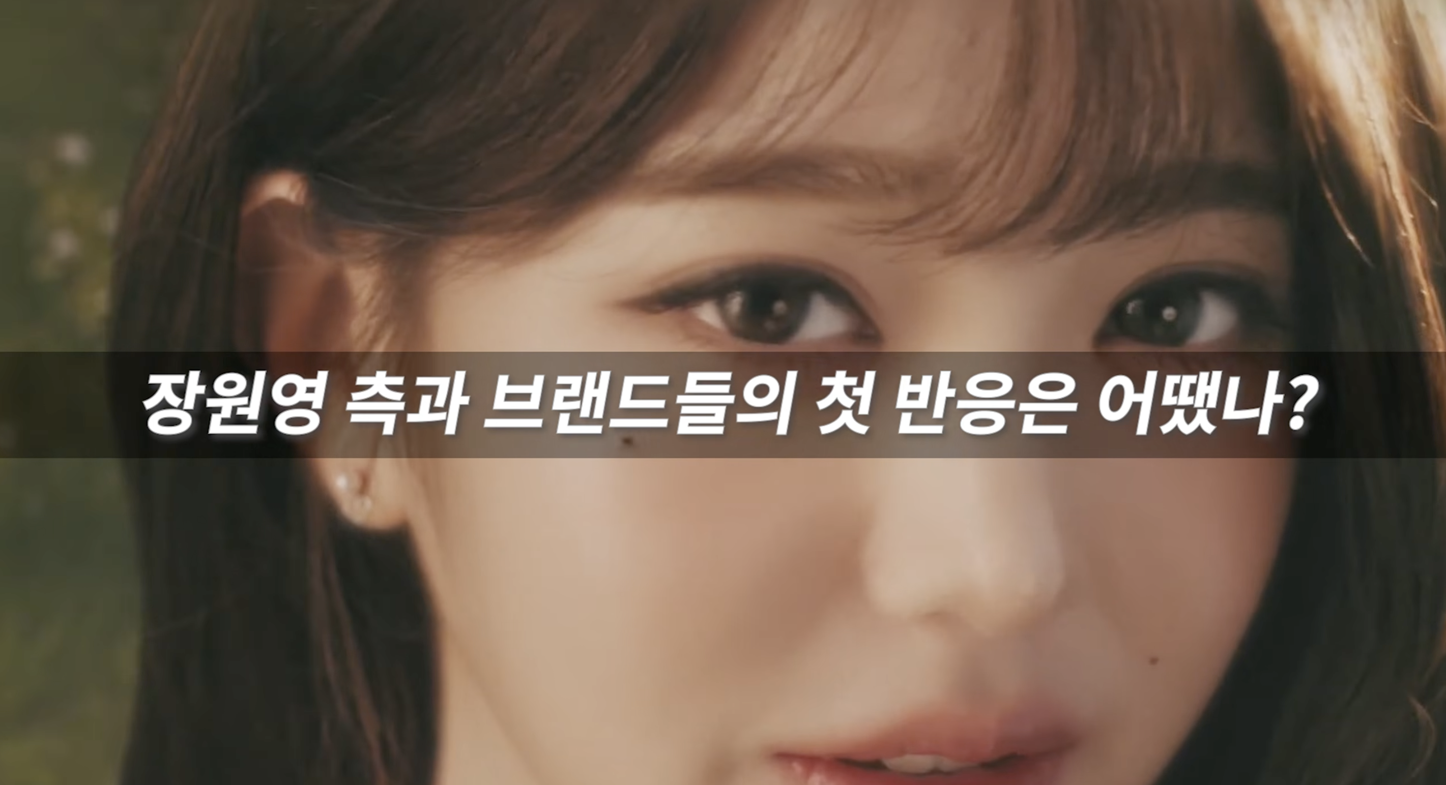 장원영-광고-ETF-제작-비하인드.jpg-8-이미지