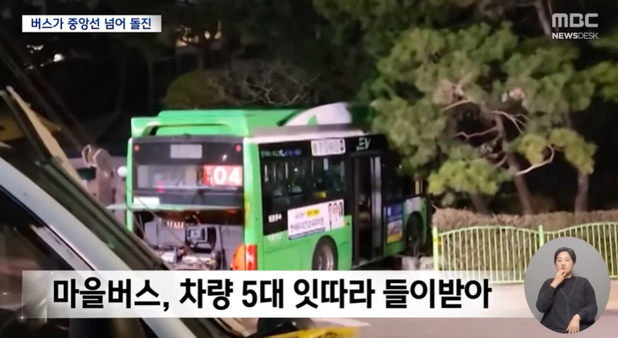 어제-강서구-마을버스-돌진사고-운전자는-급발진-주장-1-이미지