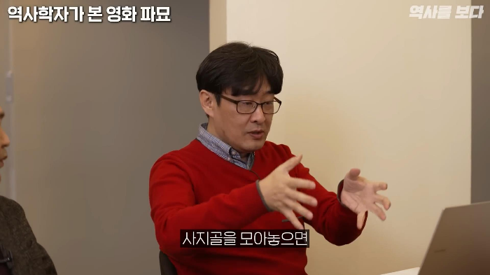 고고학자가-가위-눌렸을-때-귀신-쫓는-방법-11-이미지