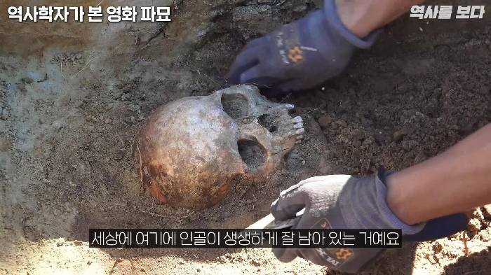 고고학자가-가위-눌렸을-때-귀신-쫓는-방법-5-이미지