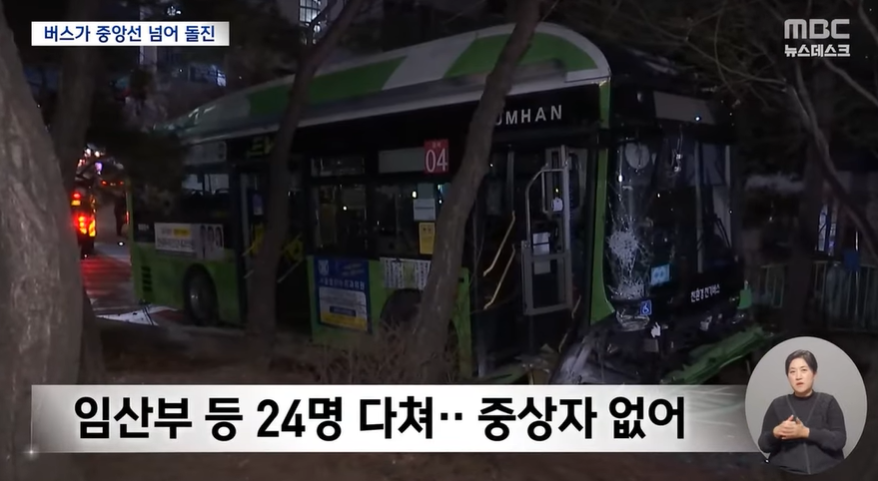 어제-강서구-마을버스-돌진사고-운전자는-급발진-주장-5-이미지