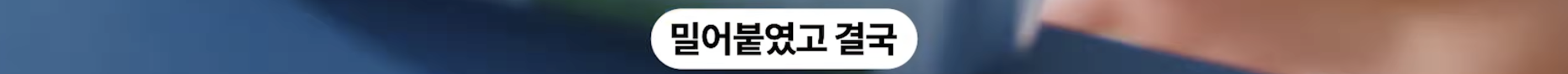 장원영-광고-ETF-제작-비하인드.jpg-30-이미지