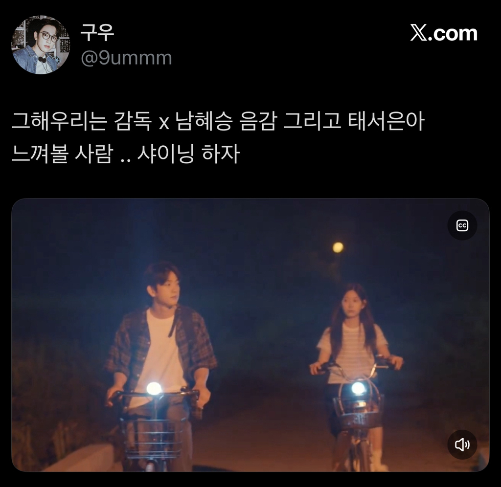 교통사고로-부모님을-잃고-시골로-내려간-고3-소년이-그-곳에서-첫사랑을-만나게-되는-얼굴합-최고-청춘-로맨스-드라마-11-이미지