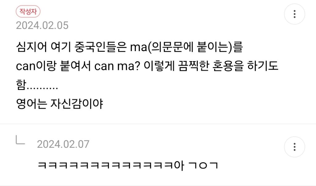 말레이시아-살다보니-영어-이-꼴됨-3-이미지