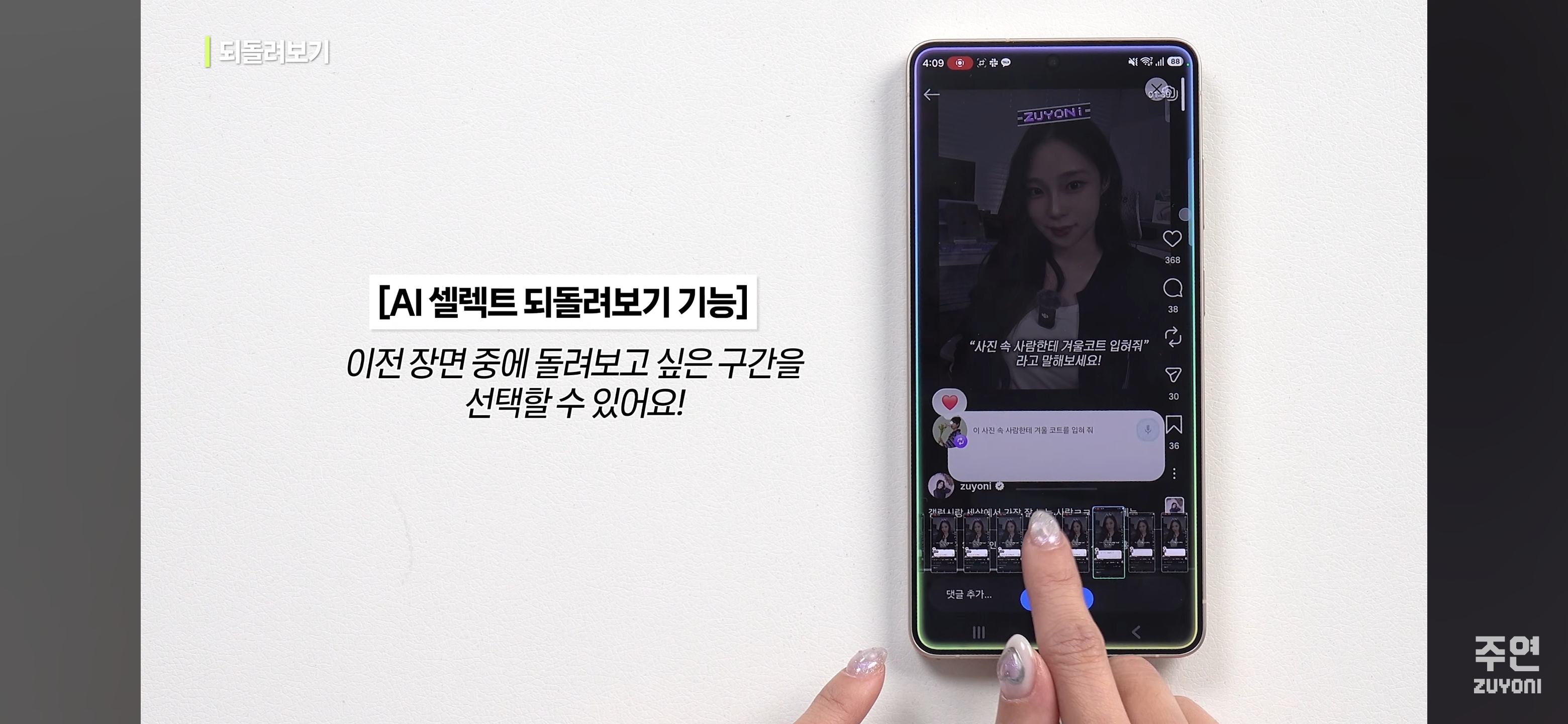 갤럭시s26기준-새로운-기능들-(울트라만-되는거-아님)-3-이미지