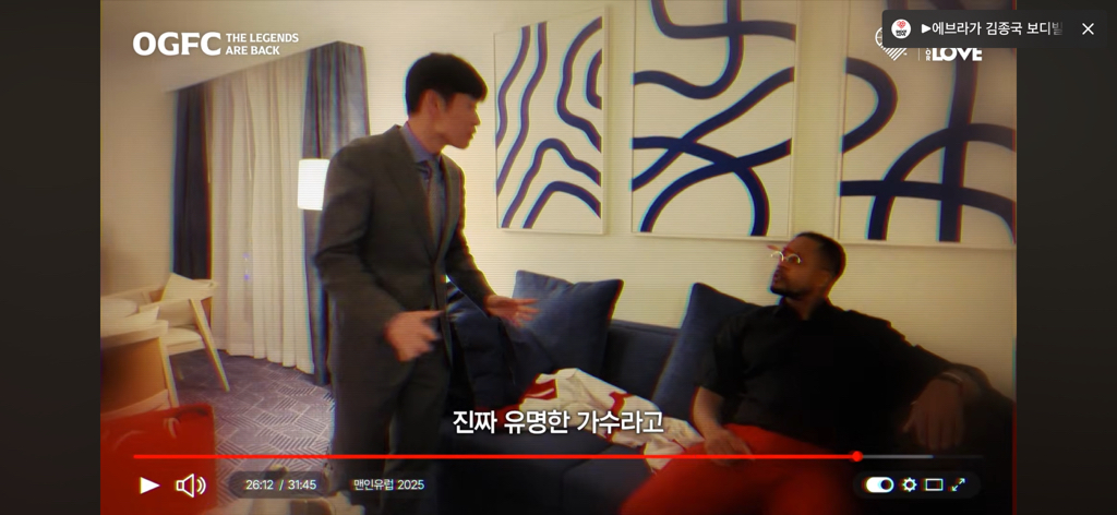 에브라-:-김종국-가수라고?-알빠노-9-이미지