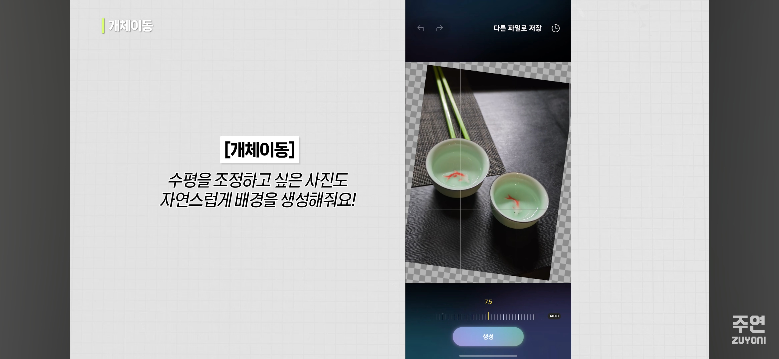 갤럭시s26기준-새로운-기능들-(울트라만-되는거-아님)-18-이미지