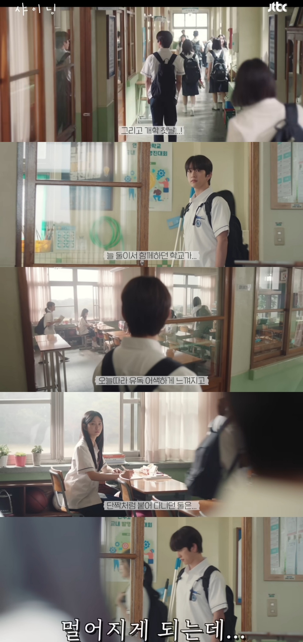 교통사고로-부모님을-잃고-시골로-내려간-고3-소년이-그-곳에서-첫사랑을-만나게-되는-얼굴합-최고-청춘-로맨스-드라마-12-이미지