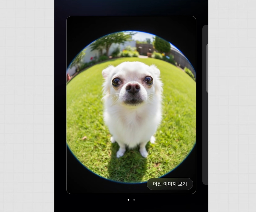 갤럭시s26기준-새로운-기능들-(울트라만-되는거-아님)-25-이미지