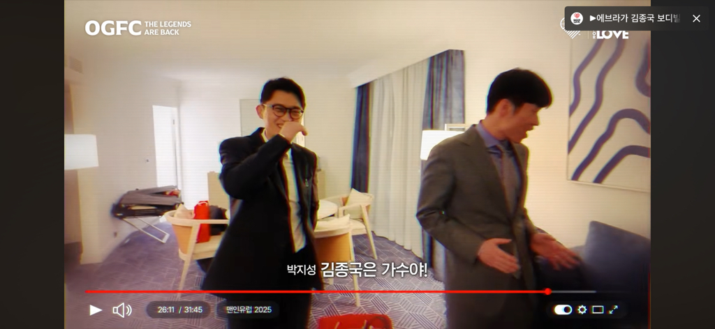 에브라-:-김종국-가수라고?-알빠노-8-이미지