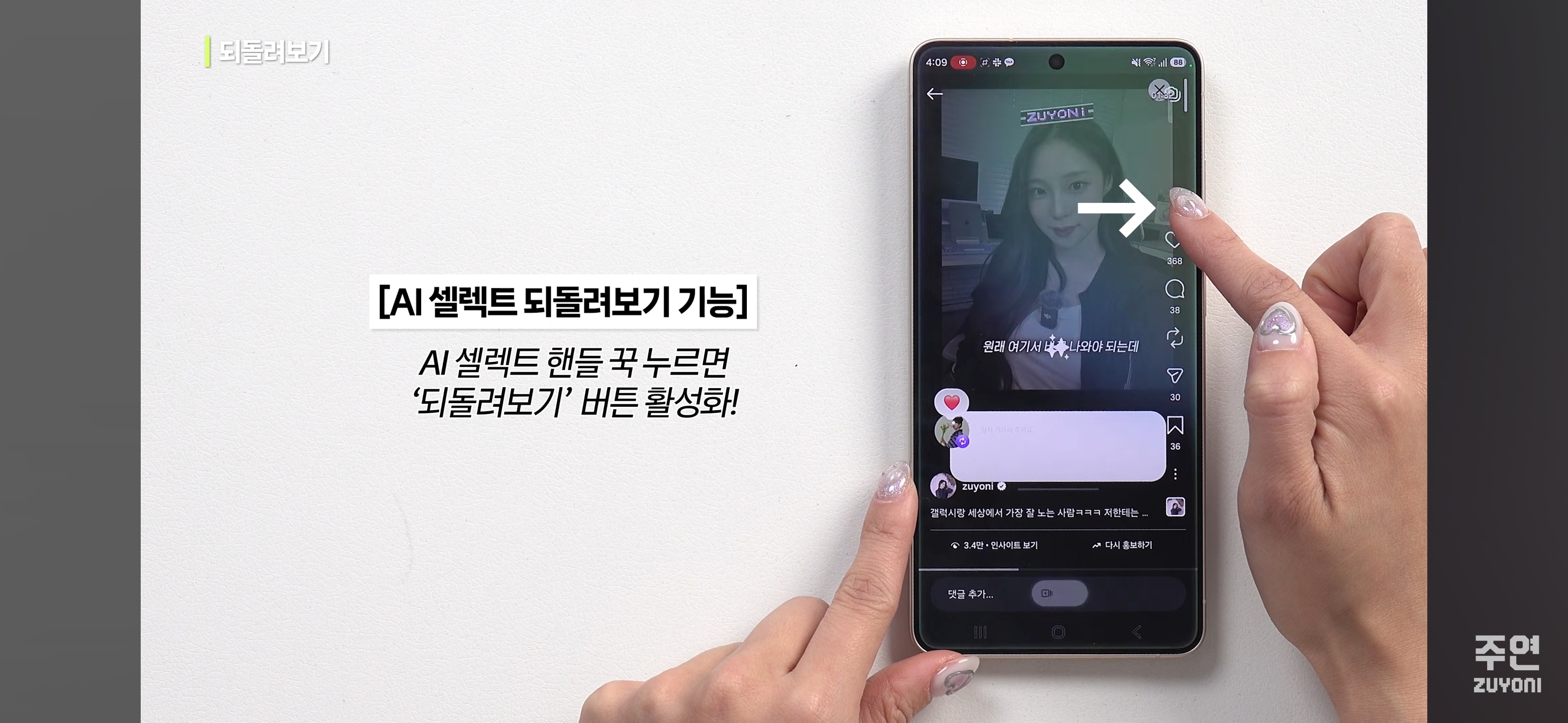 갤럭시s26기준-새로운-기능들-(울트라만-되는거-아님)-2-이미지