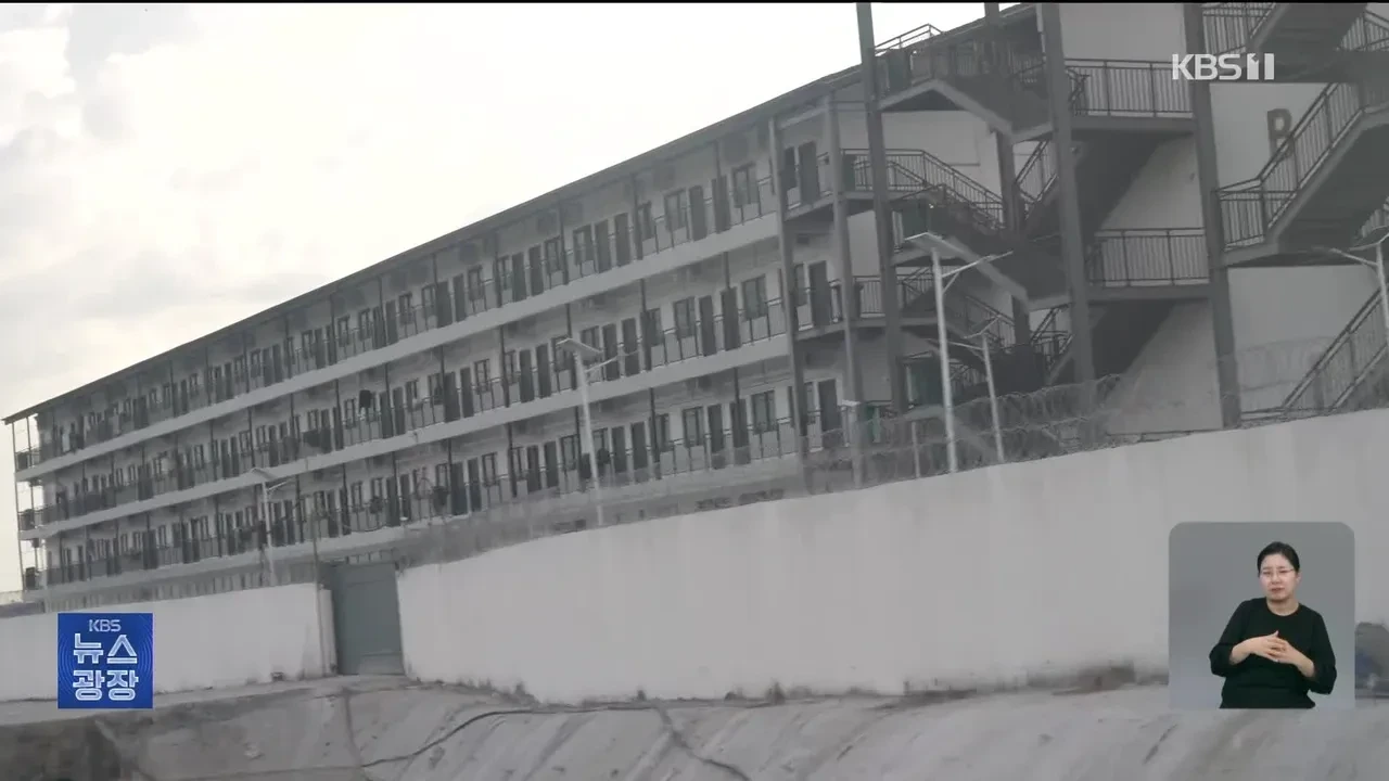 잘-안알려진-동남아-최악의-범죄단지,-KK공원에-대한-이야기-1-이미지