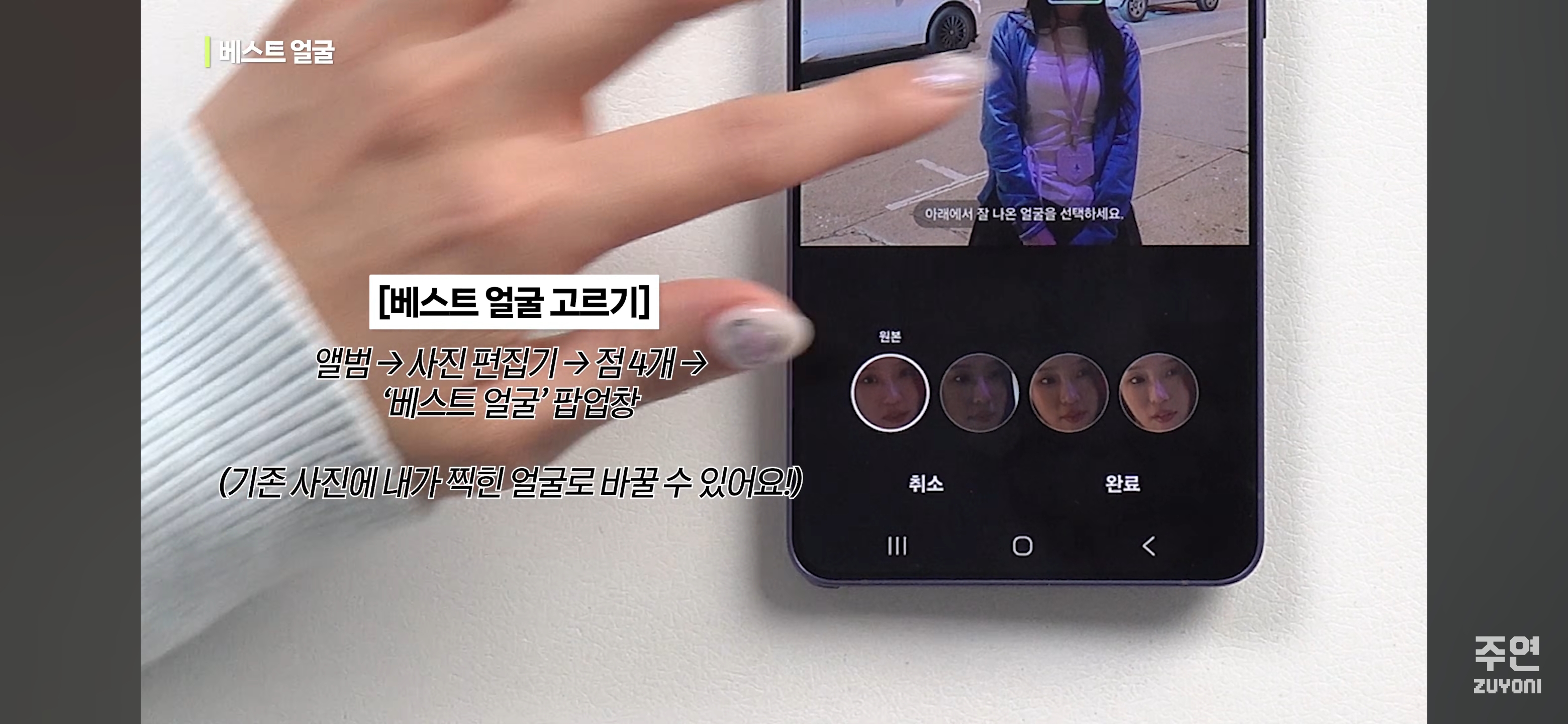 갤럭시s26기준-새로운-기능들-(울트라만-되는거-아님)-5-이미지