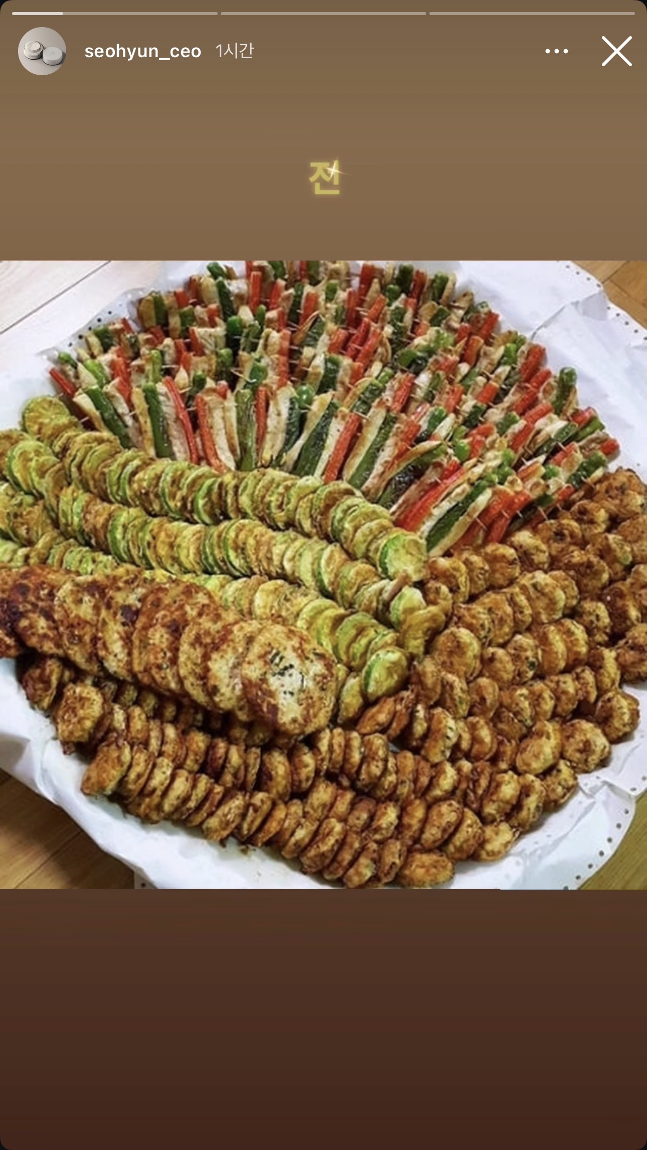 나혼산-주사이모-인스타그램-스토리-업데이트-0-이미지