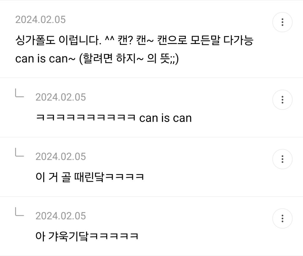 말레이시아-살다보니-영어-이-꼴됨-1-이미지