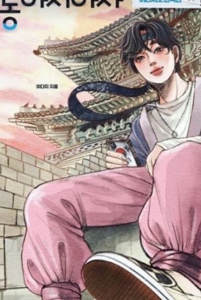 이다지-쌤-책-표지-진짜-싫다.-Jpg-4-이미지