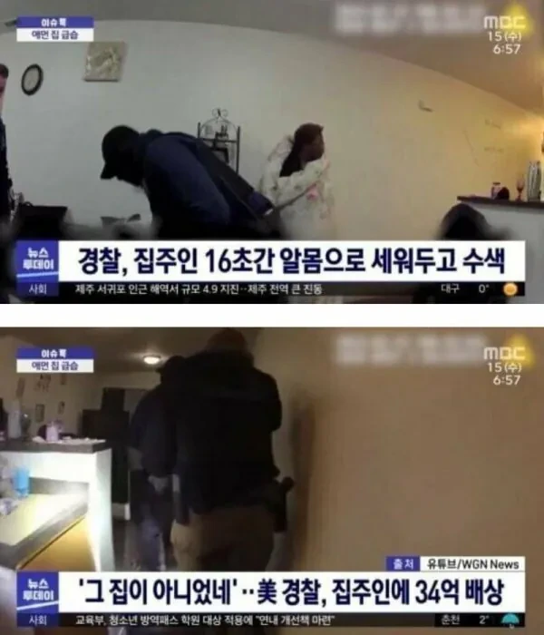 알몸공개-16초-하고-34억받기-vs-그냥-살기-0-이미지