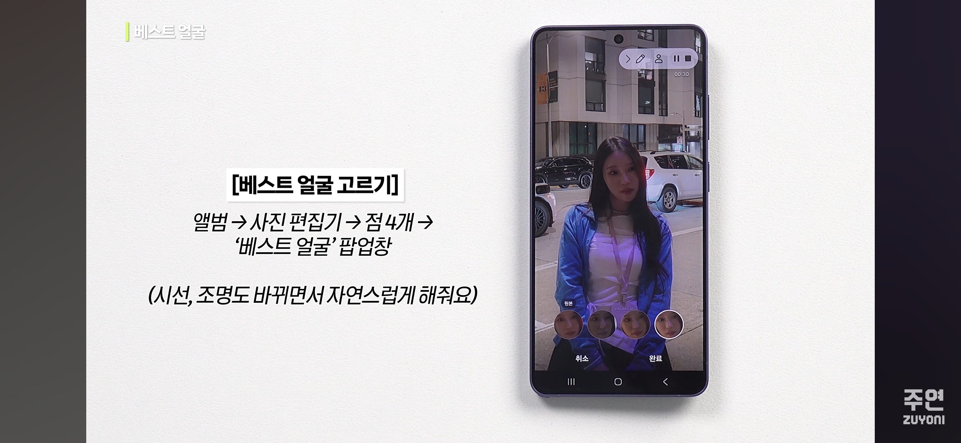 갤럭시s26기준-새로운-기능들-(울트라만-되는거-아님)-6-이미지