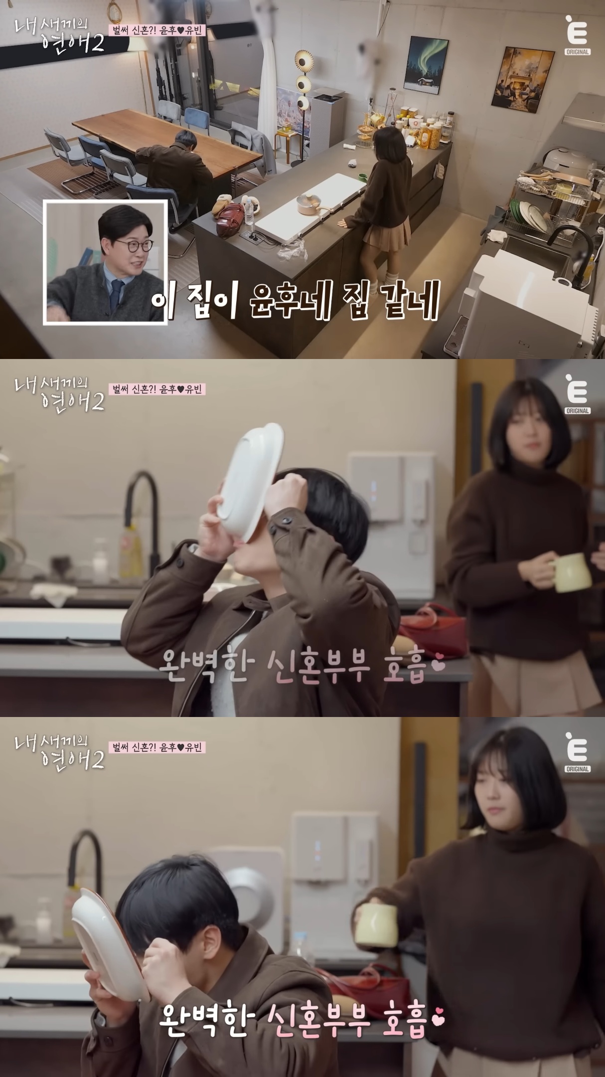 연프-나가서-아빠-어디가-찍는-윤후.jpg-11-이미지