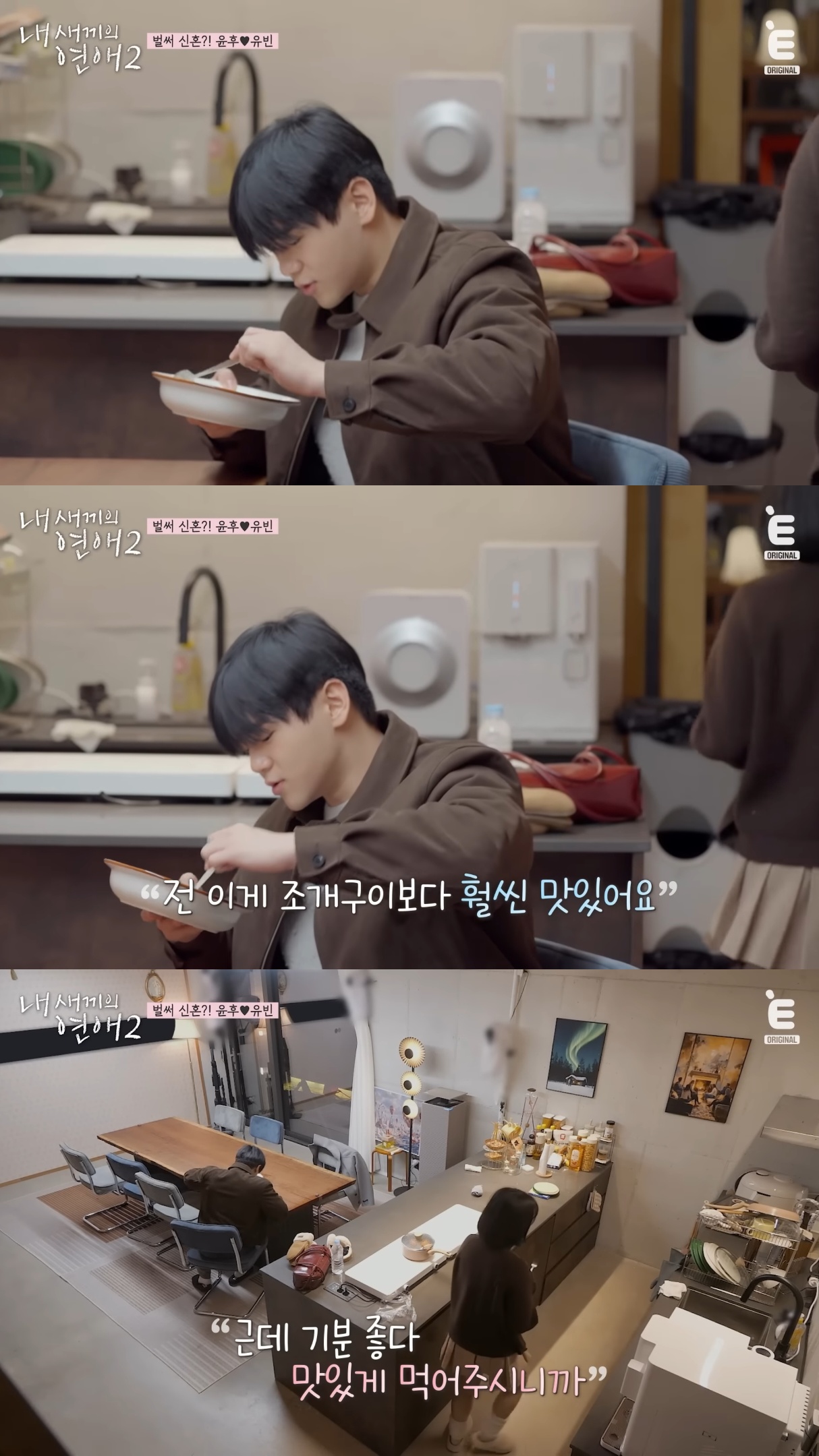 연프-나가서-아빠-어디가-찍는-윤후.jpg-10-이미지