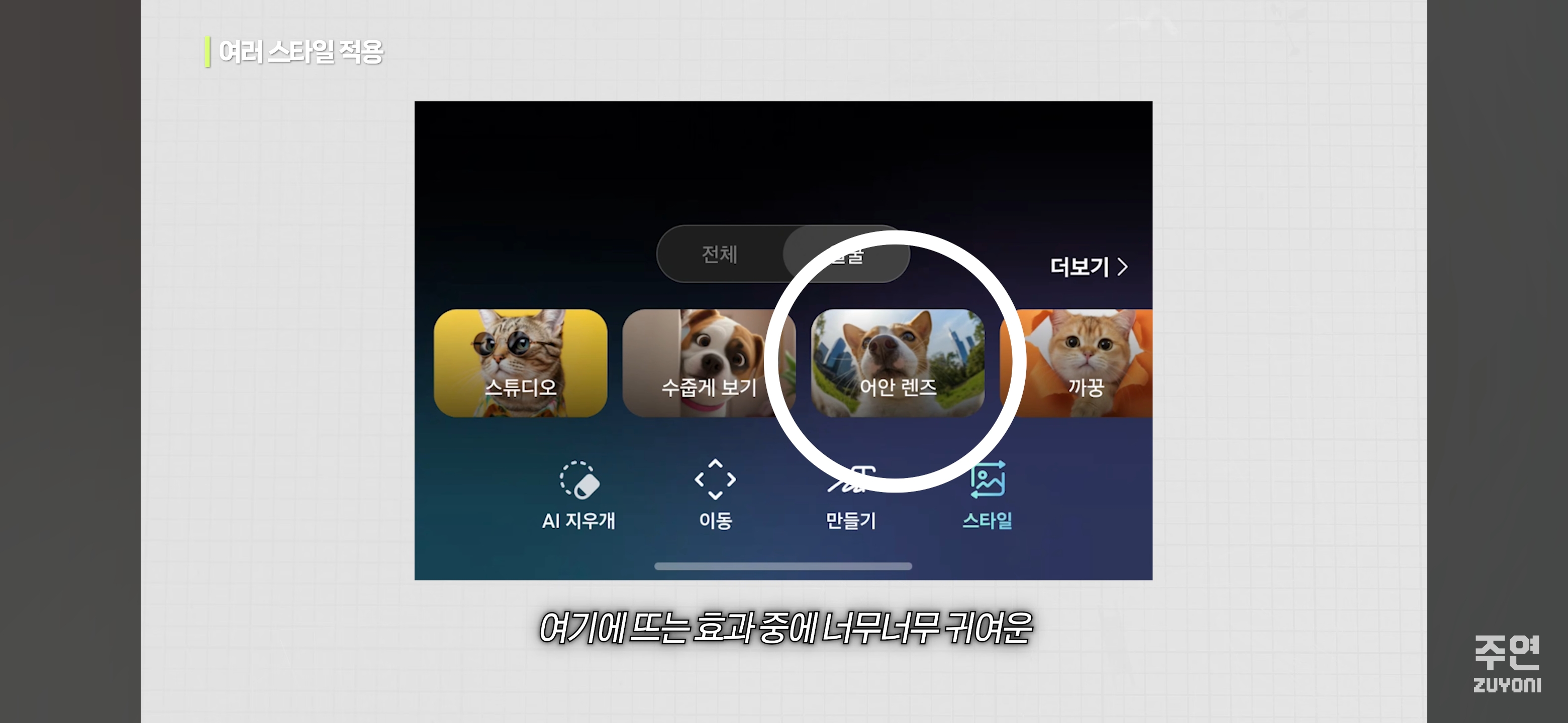 갤럭시s26기준-새로운-기능들-(울트라만-되는거-아님)-22-이미지