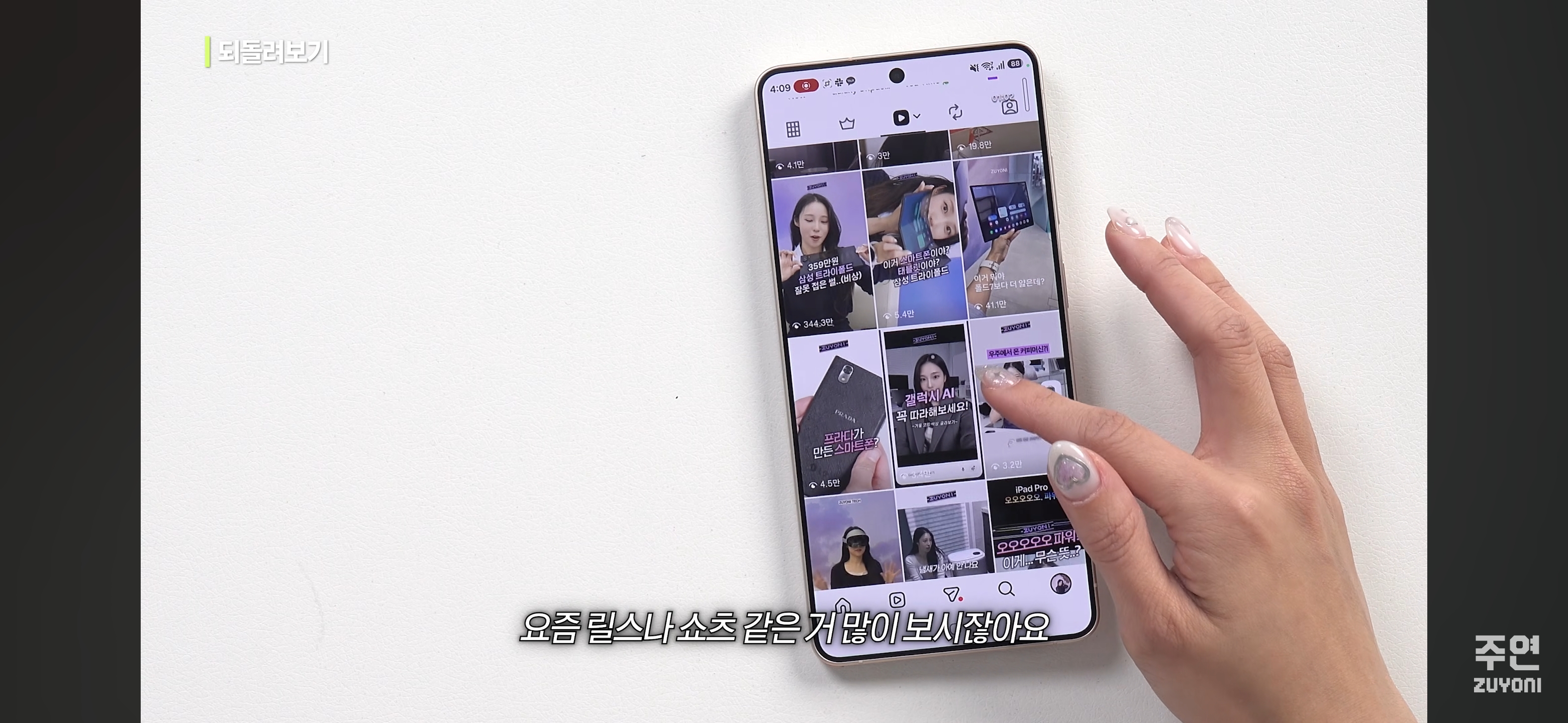 갤럭시s26기준-새로운-기능들-(울트라만-되는거-아님)-1-이미지