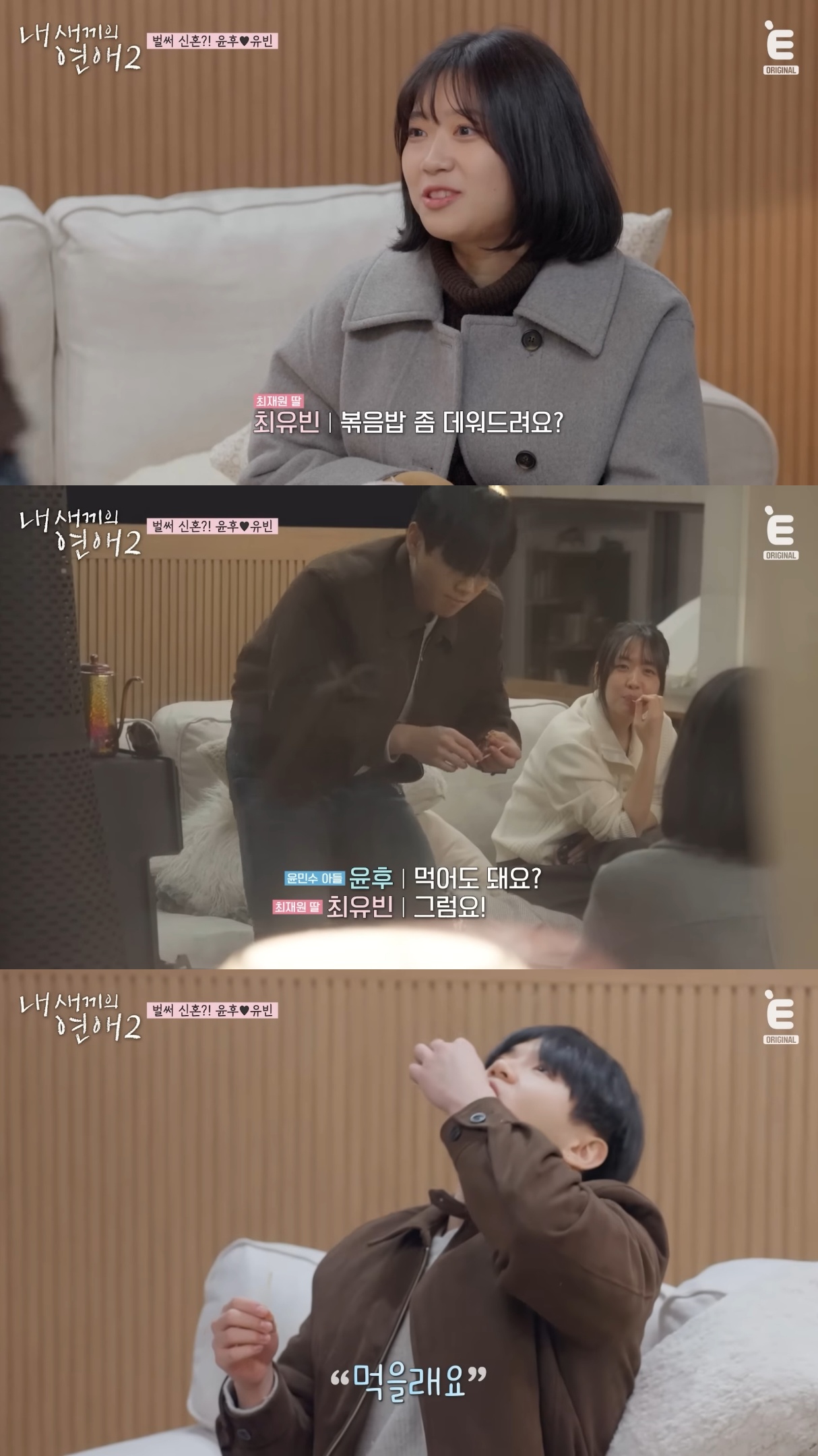 연프-나가서-아빠-어디가-찍는-윤후.jpg-6-이미지