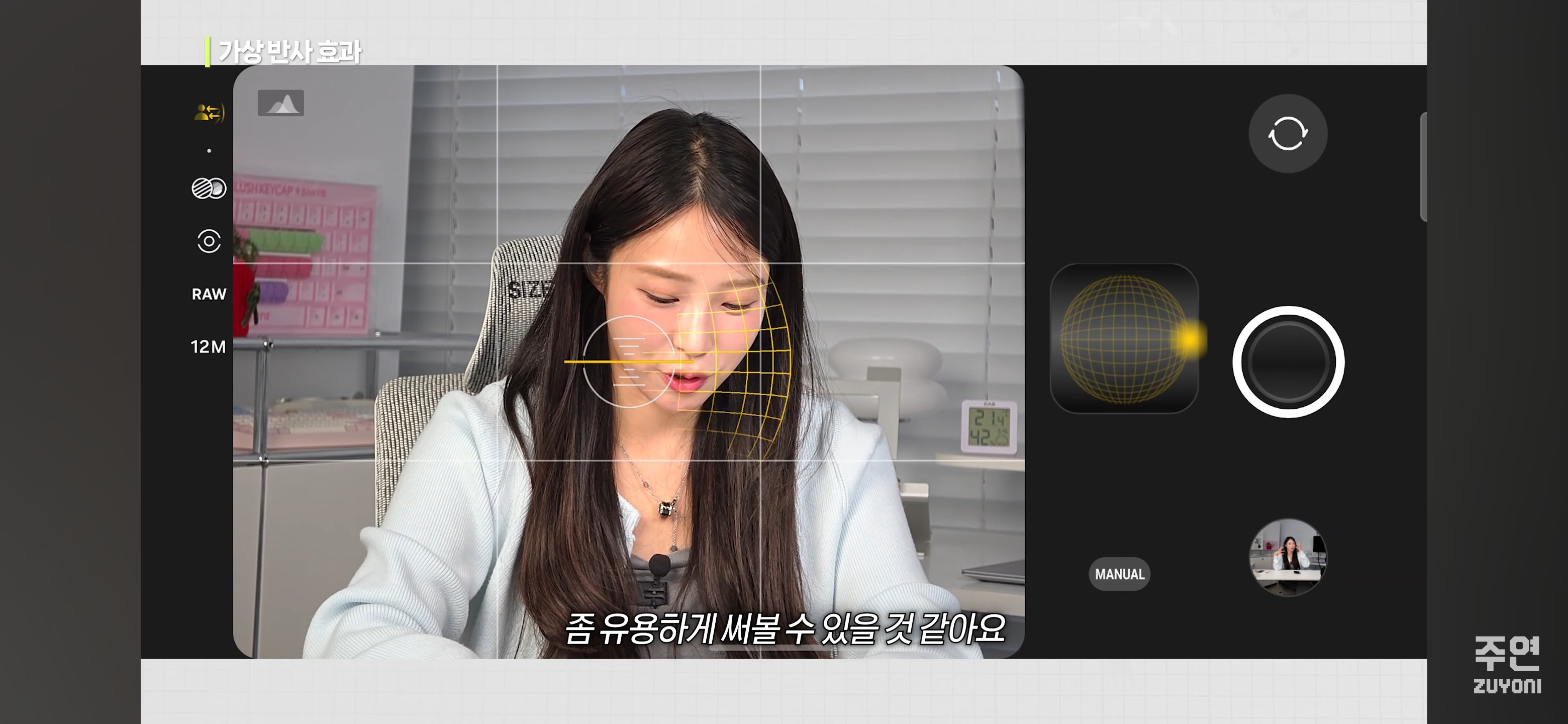 갤럭시s26기준-새로운-기능들-(울트라만-되는거-아님)-12-이미지