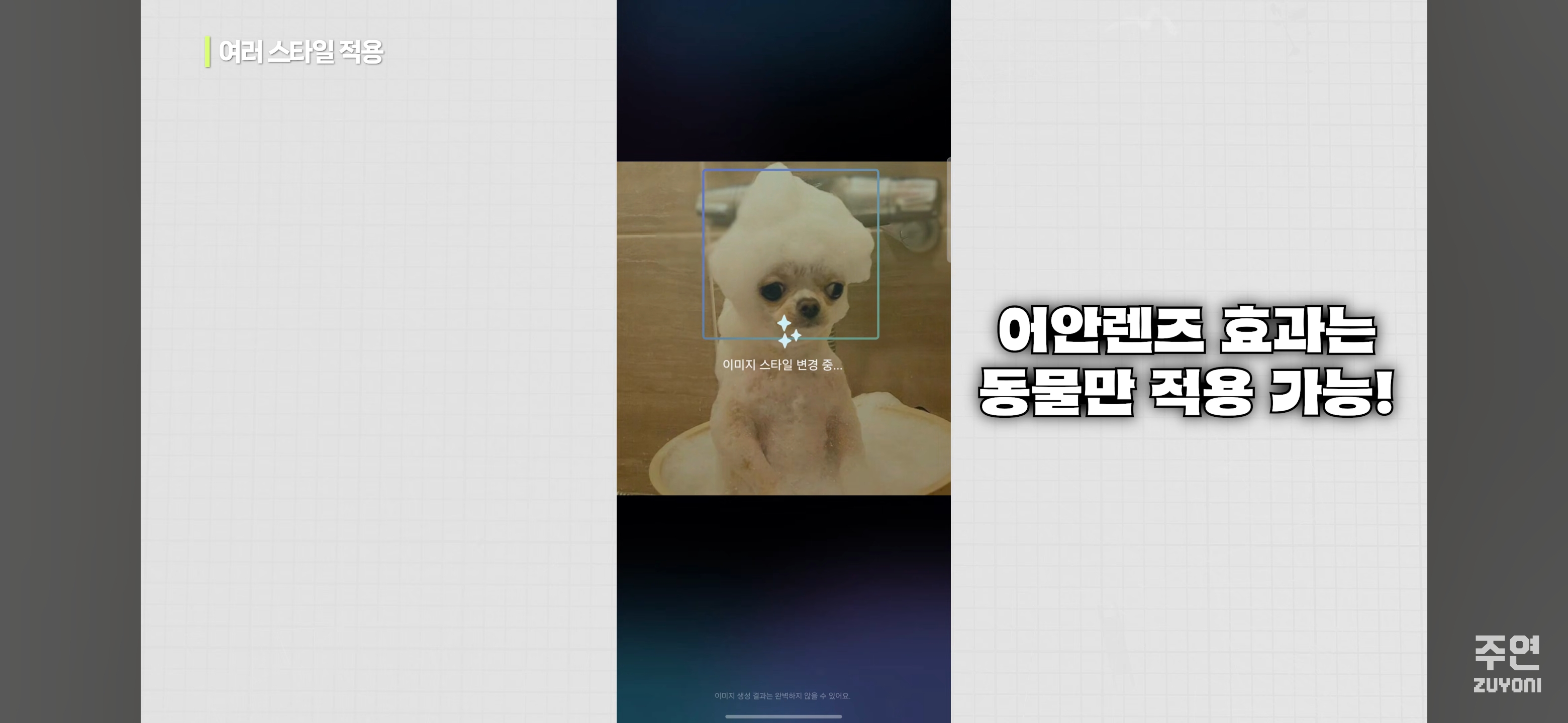 갤럭시s26기준-새로운-기능들-(울트라만-되는거-아님)-23-이미지