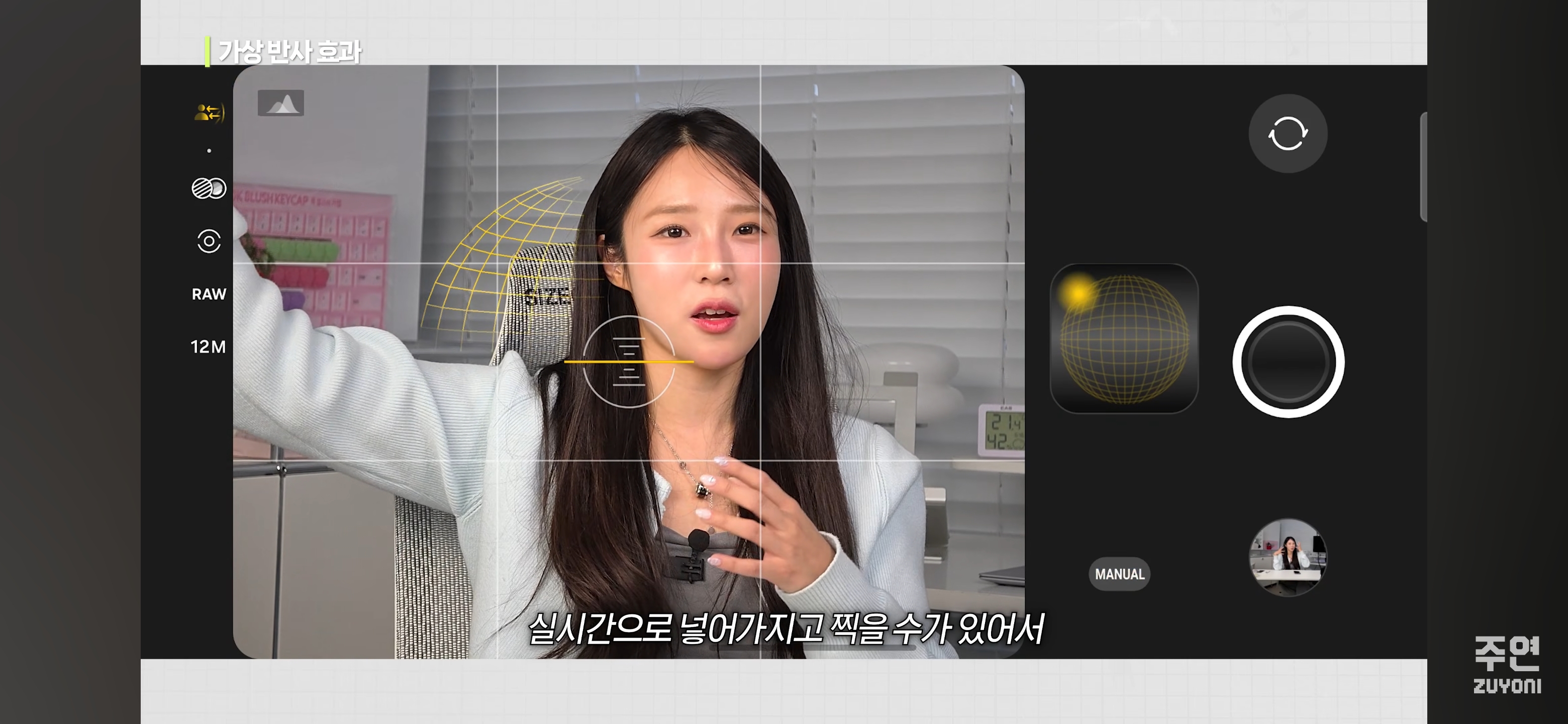 갤럭시s26기준-새로운-기능들-(울트라만-되는거-아님)-13-이미지