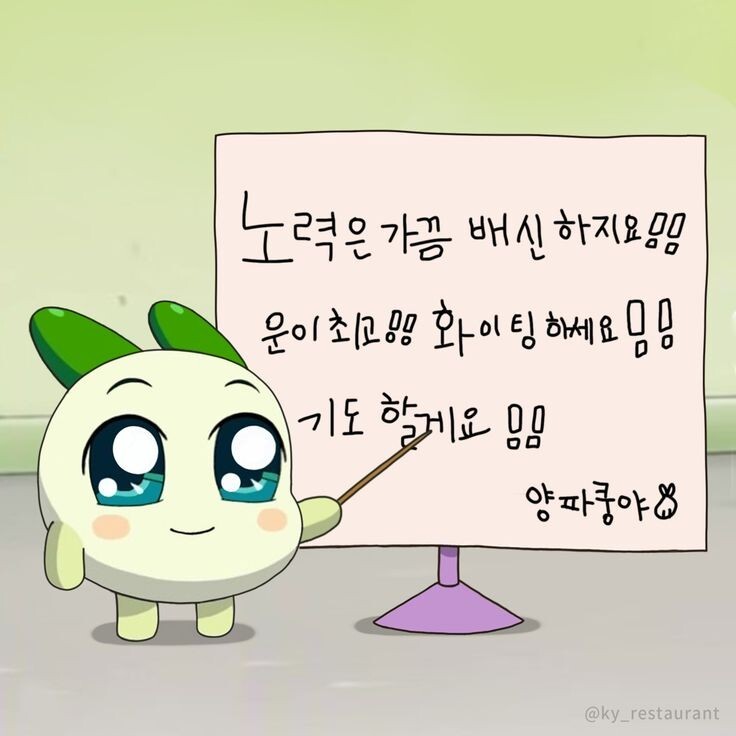 취준-팁-말해보는-달글-0-이미지