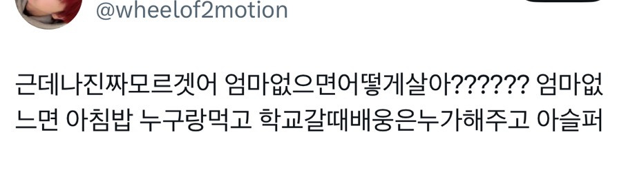 엄마가-나-100퍼-타격잇게-긁는법-:-6-이미지