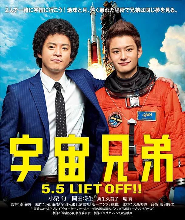 일본-배우가-오구리-슌-부부와-한-침대에서-같이-잤는데-다음-날-일어나보니-오구리-슌은-혼자-스케줄하러-나감-9-이미지