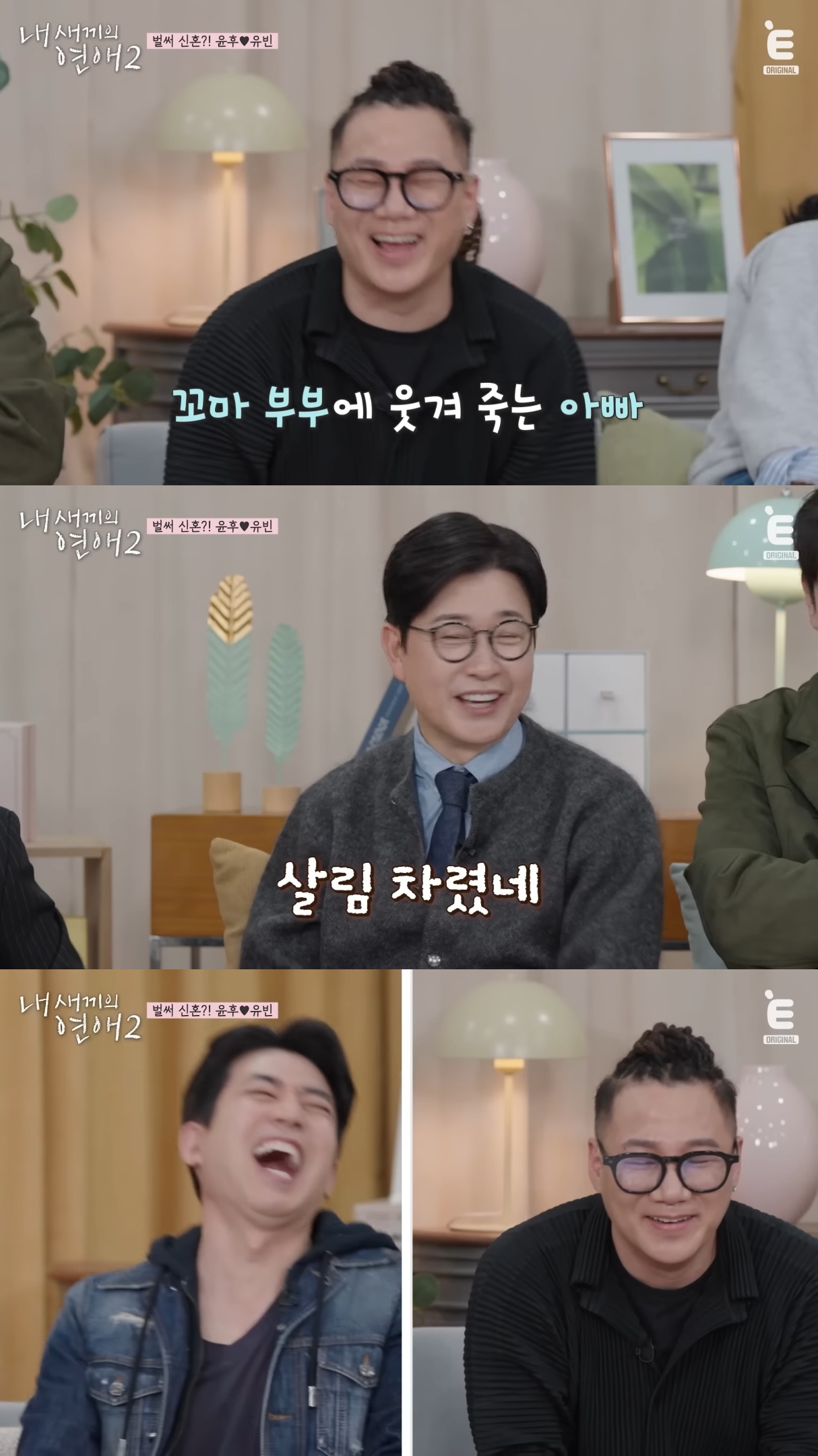 연프-나가서-아빠-어디가-찍는-윤후.jpg-8-이미지