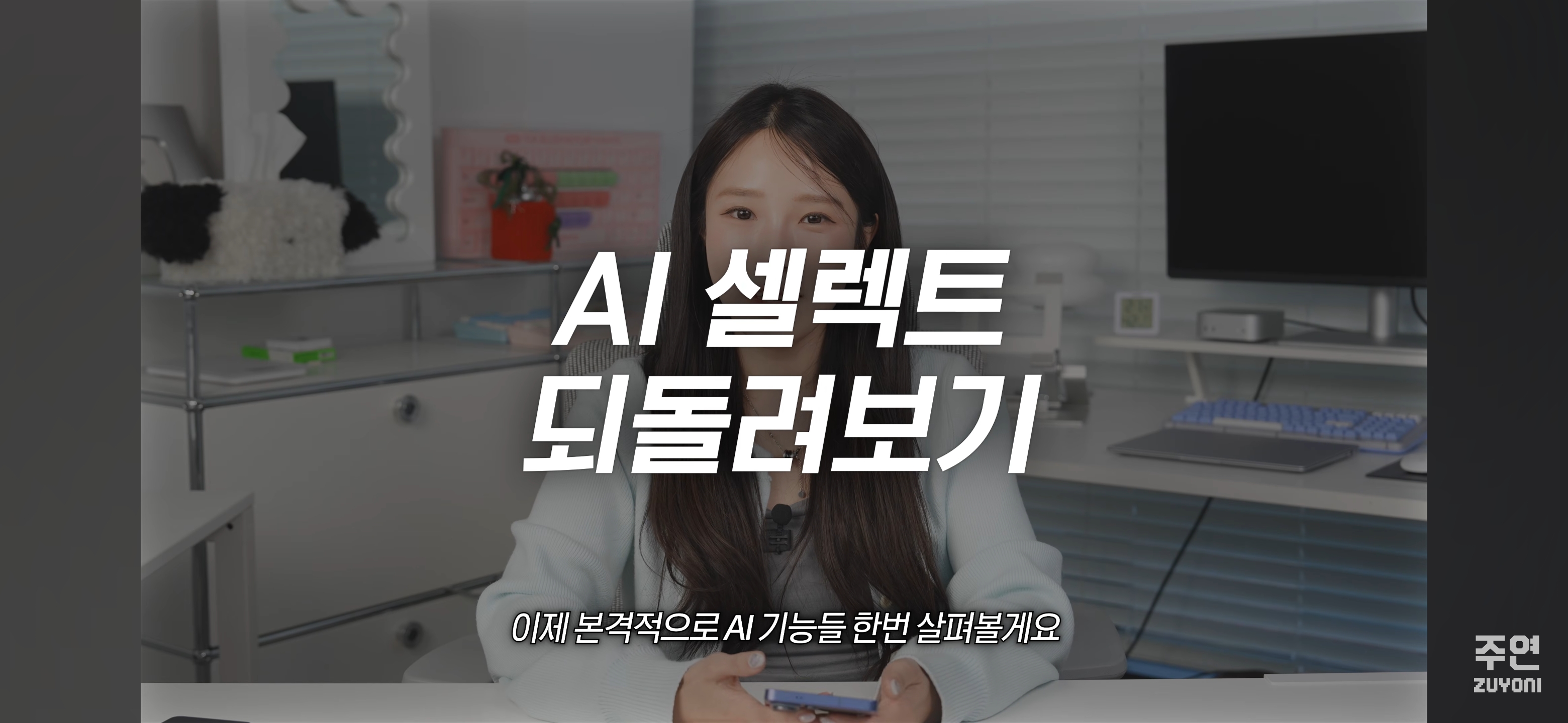 갤럭시s26기준-새로운-기능들-(울트라만-되는거-아님)-0-이미지