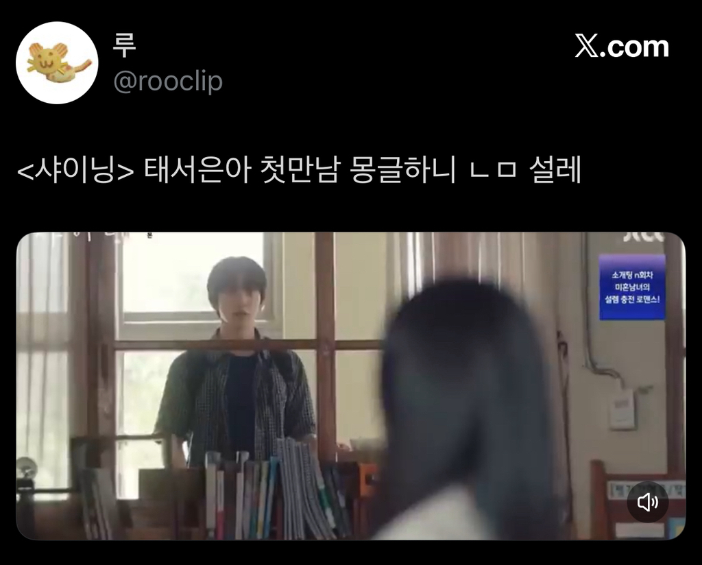 교통사고로-부모님을-잃고-시골로-내려간-고3-소년이-그-곳에서-첫사랑을-만나게-되는-얼굴합-최고-청춘-로맨스-드라마-3-이미지