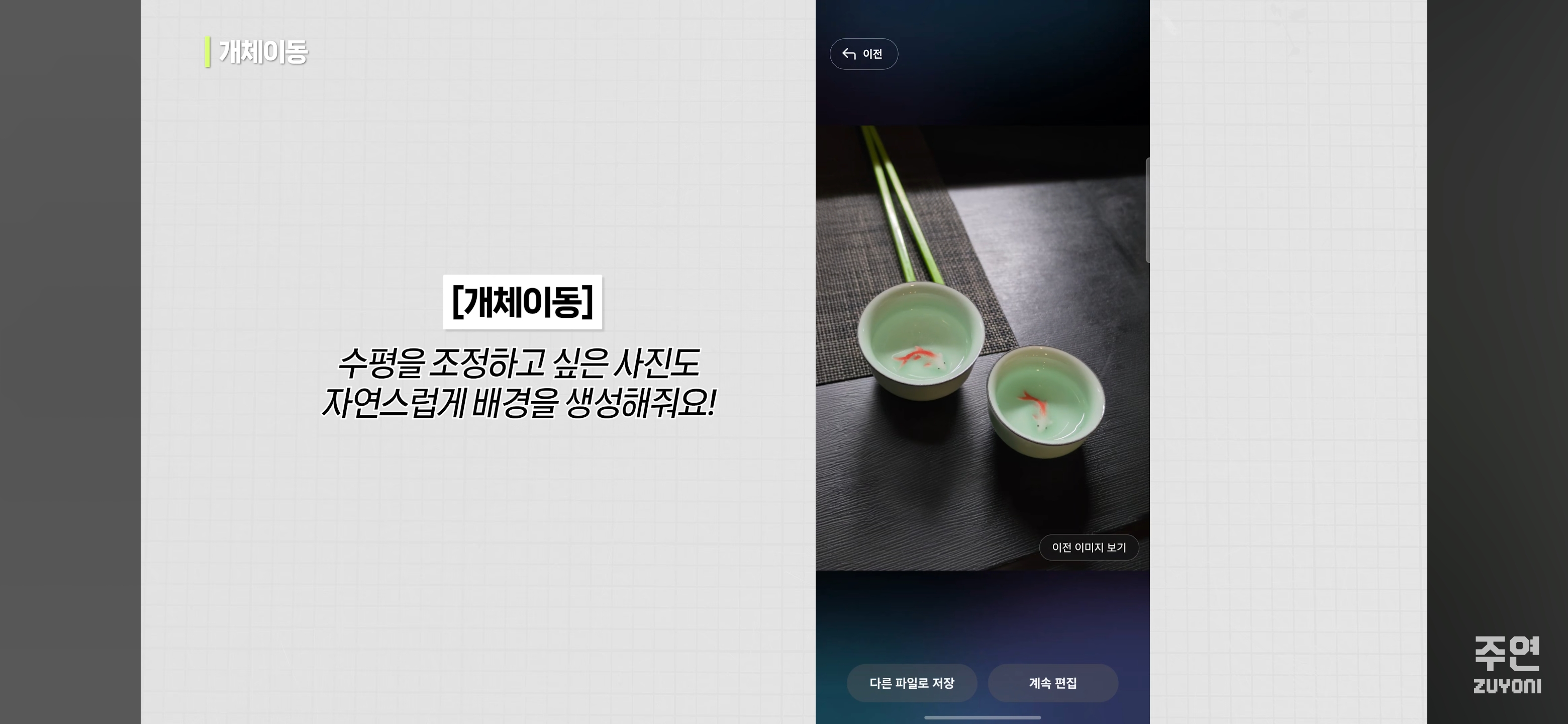 갤럭시s26기준-새로운-기능들-(울트라만-되는거-아님)-19-이미지