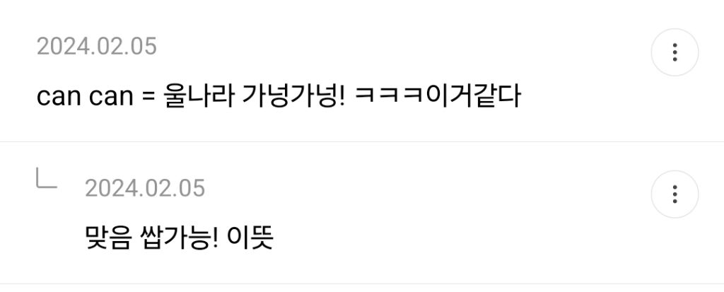 말레이시아-살다보니-영어-이-꼴됨-2-이미지